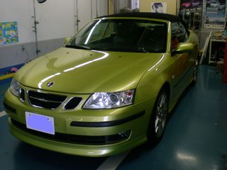 DSCN9444 DSCN9444