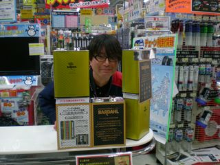 DSCN0225 DSCN0225